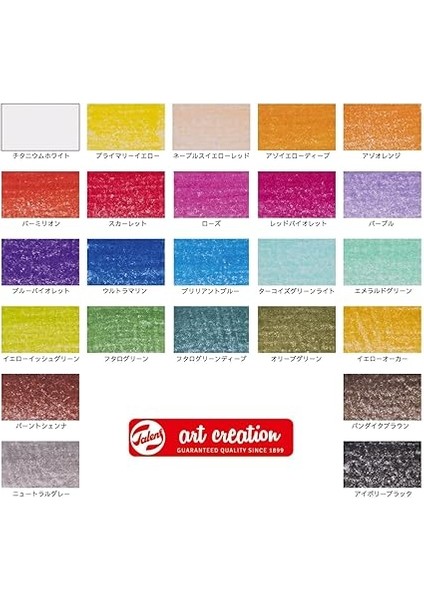 Art Creation Renkli Kalemler 24 Parça Set modelleri