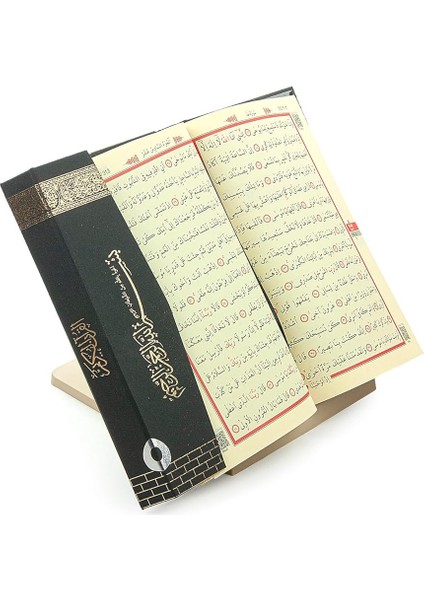 Online Plastik Rahle - Pratik Rahle - Masa Üstü Rahlesi - Kitap Okuma Standı - Bej modelleri