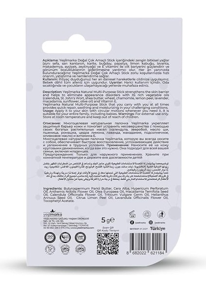 Çok Amaçlı Hero Stick fırsatları