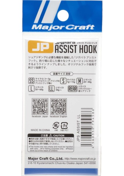 Craft Jps Assist Iğne Ll modelleri