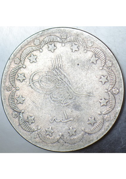 Sultan Abdülaziz Gümüş 20 Kuruş 1277/1 (1861) Osmanlı Imparatorluğu-Mecidiye 23,3 Gr. fiyatları