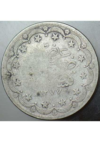 Sultan Abdülaziz Gümüş 20 Kuruş 1277/1 (1861) Osmanlı Imparatorluğu-Mecidiye 23,3 Gr. modelleri