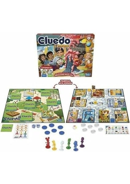 Gaming Cluedo Junior Kutu Oyunu fiyatları