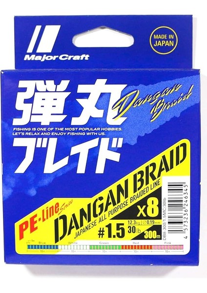 Craft Mc Dangan Braid Ip Db8 Pe 1.5/0.19MM/30LB/12.3KG/300 Metre Multi