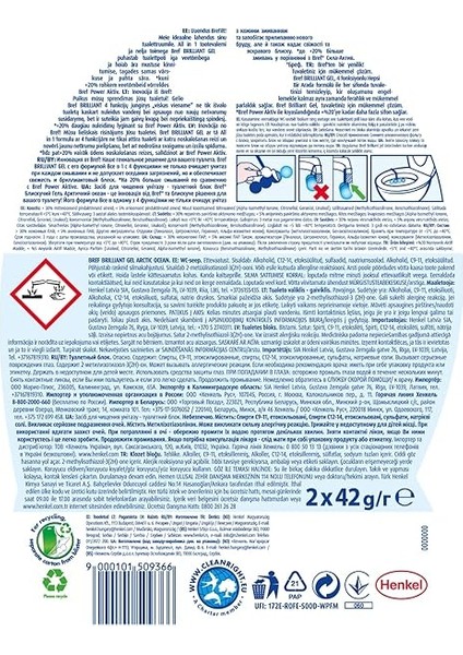 Wc Brilliant Jel Buzul Okyanus Kokulu Hepsi 1 Arada 2'li Klozet Temizleme Topu 1 x 2 Adet, Jel Buzul Okyanus 2 modelleri