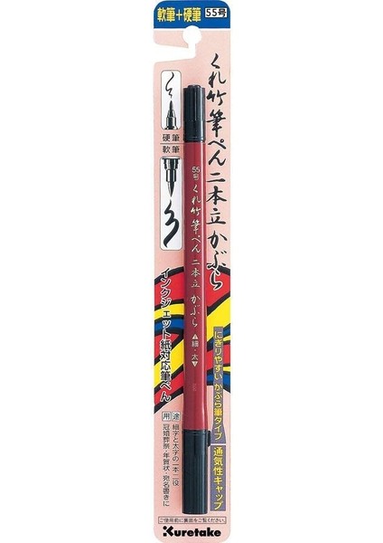 Fude Pen Nıhon-Date Kabura Fırça Kalemi (No.55), Yazı, Kaligrafi, Sanat, Yazı, Eskiz ve Mürekkepleme Illüstrasyonu Için Çift Taraflı Sert ve Yumuşak Fırça Uçlu Kalem. Ap Sertifikalı, fiyatları