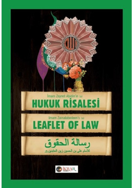 Imam Zeynel Abidin’in Hukuk Risalesi