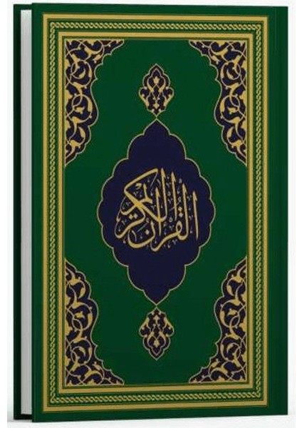 Kur'an-I Kerim Hafız Boy Fazilet Hattı - Yeşil