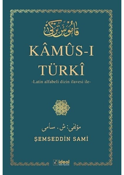 Kamus-I Türki - (Arap Alfabesi) Ile Latin Alfabeli Dizin Ilavesi
