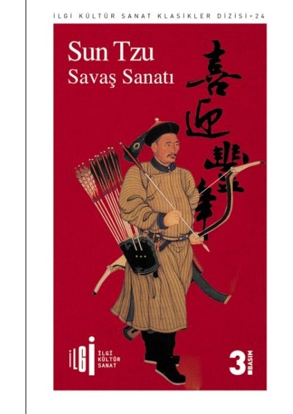 Savaş Sanatı