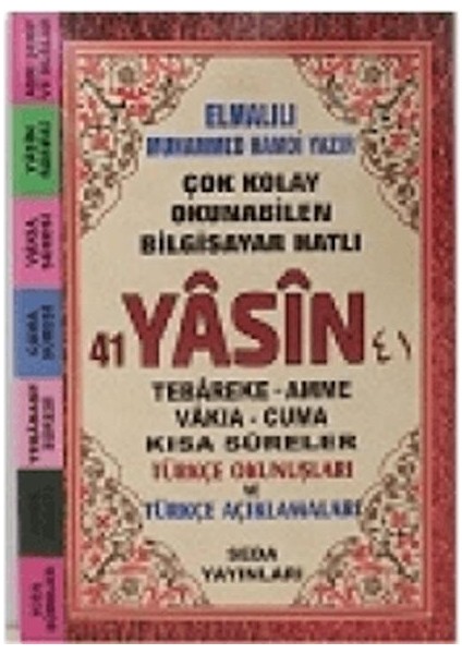 41 Yasin Tebareke - Amme - Vakıa - Cuma ve Kısa Sureler Çanta Boy (KOD:174)