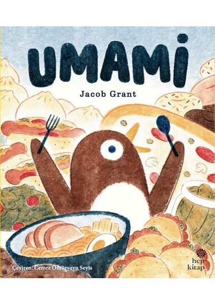 Umami