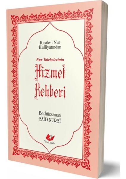 Nur Talebelerinin Hizmet Rehberi, Sayfa Içi Lügatçeli, Indexli (Çanta BOY,KOD:9505) & Risale-I Nu...