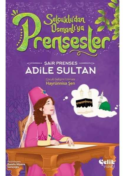 Şair Prenses Adile Sultan