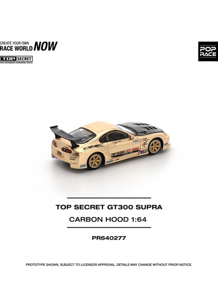 1/64 Toyota Top Secret GT300 Supra Carbon Hood modelleri