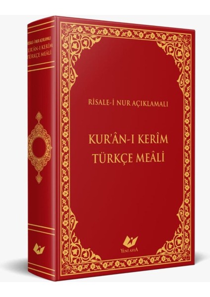 Risale-I Nur Tefsirli Kur'an-I Kerim Türkçe Meali Metinsiz (Büyük Boy)- 9812