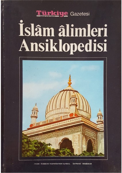 Islam Alimleri Ansiklopedisi 17 Cilt E Kadar Çeşitli Miktarda Tek Cilt Fiatımız