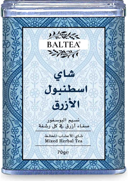 Mavi İstanbul Çayı 70g fırsatları