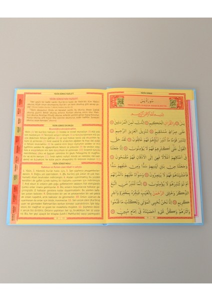 Kişiye Özel Yasin Termo Deri Kapak Orta Boy – Qr Kodlu Sesli DINLEMELI-128 Sayfa fiyatları