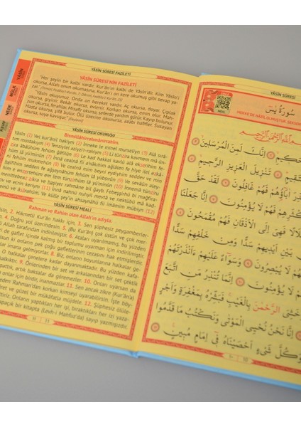 Kişiye Özel Yasin Termo Deri Kapak Orta Boy – Qr Kodlu Sesli DINLEMELI-128 Sayfa modelleri