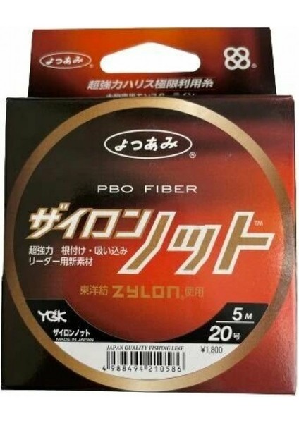 Z020 Zylon Knot Pro Fıber Assıst Ipi 5m 0.47