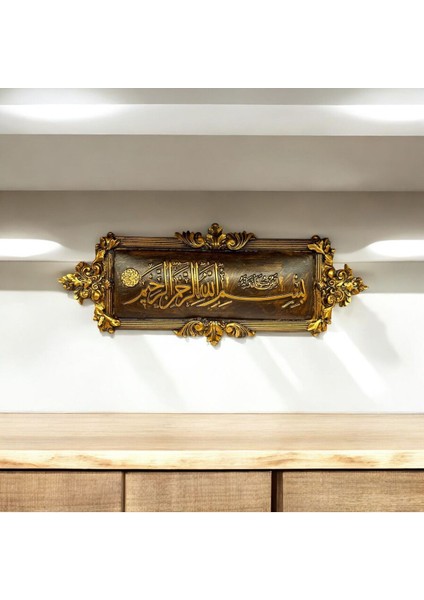 Dekoratif Polyester Dikdörtgen Besmele Pano Gold Kahverengi Eskitme