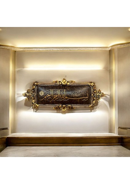 Dekoratif Polyester Dikdörtgen Besmele Pano Gold Kahverengi Eskitme