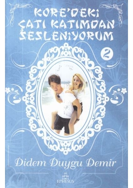 Kore'deki Çatı Katımdan Sesleniyorum 2