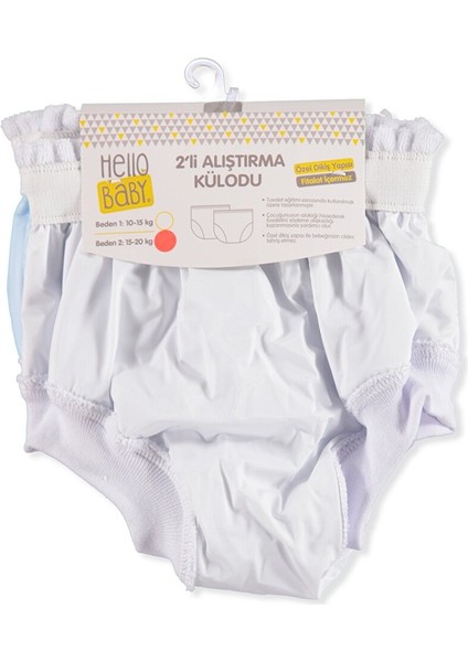 2'li Alıştırma Külodu Mavi Beyaz fiyatları