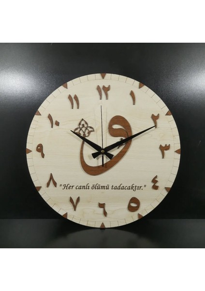 Münzevi Kişiye Özel Vav Duvar Saati
