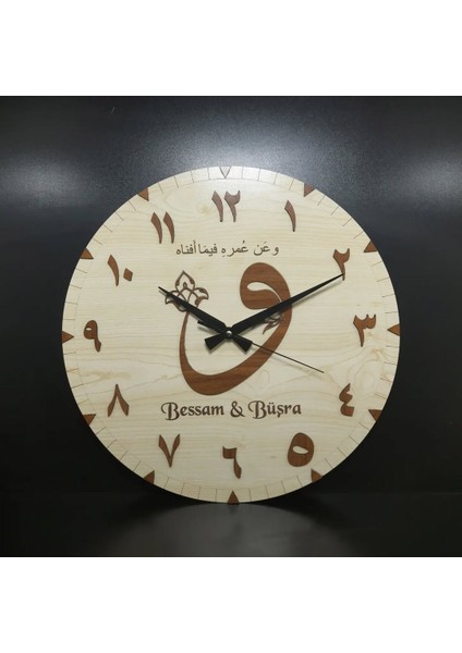 Münzevi Kişiye Özel Vav Duvar Saati fırsatları