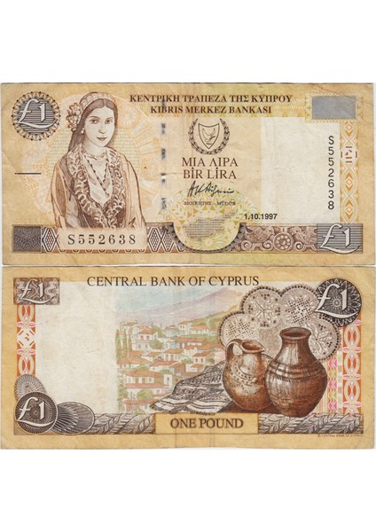 Kıbrıs Cumhuriyeti 1 Pound 1997 Çok Temiz(-)