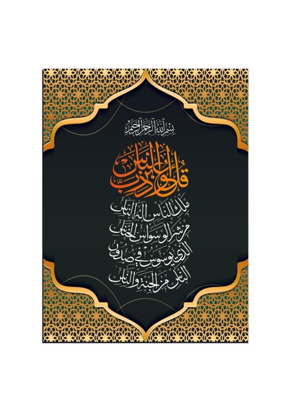 Lüks Yeşil ve Altın Hat Sanatı 3'lü Mdf Tablo Seti fiyatları