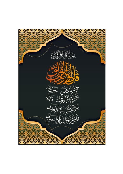 Lüks Yeşil ve Altın Hat Sanatı 3'lü Mdf Tablo Seti modelleri