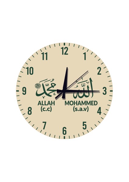Bej Zeminli Islami Motifli Sessiz Duvar Saati – Allah (C.c.) & Muhammed (S.a.v.) Yazılı modelleri