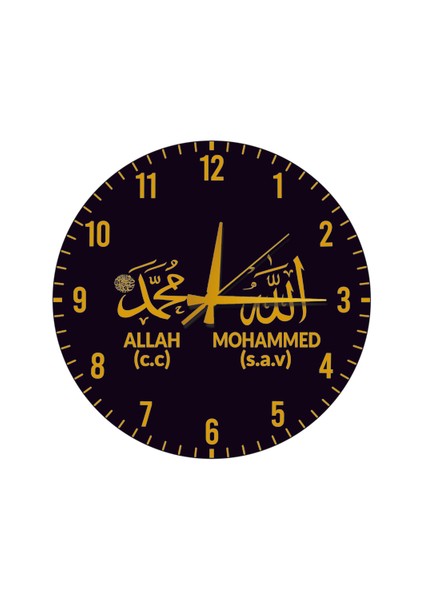 Siyah Zeminli Islami Motifli Sessiz Duvar Saati – Allah (C.c.) & Muhammed (S.a.v.) Yazılı fiyatları
