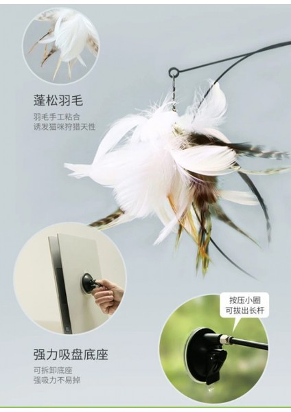 Vantuzlu Tüylü Zilli Kedi Oyun Oltası (4887) fırsatları