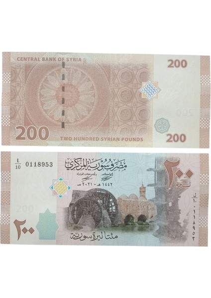Suriye 200 Paund Yabancı Kağıt Para . Koleksiyon Kağıt Para.