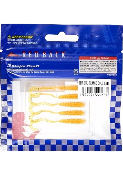 Craft Red Back Curly Tai Rubber Worm Tmw-Cul #004 Orange Glitter modelleri