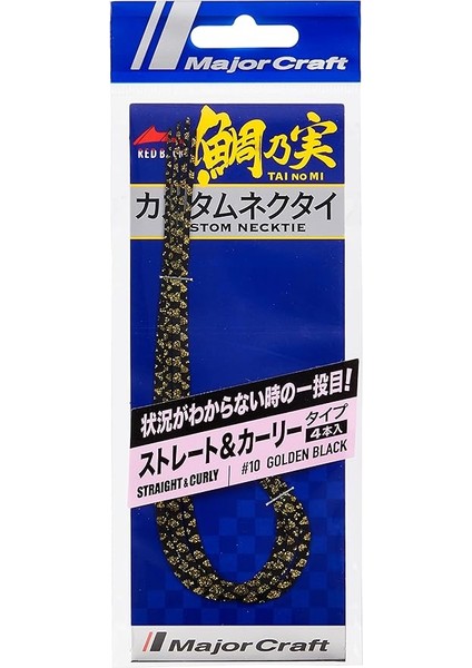 Craft Red Back Single Curly Tai Rubber Nectie Tmn-C&amp;s #010 Golden Black