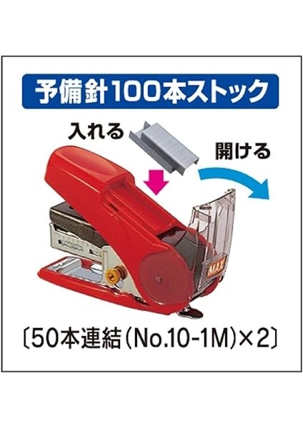 HD-10NLK/R Zımba, Sakuri, 20 Parça, 100 Yedek Iğne Tutar, Kırmızı modelleri