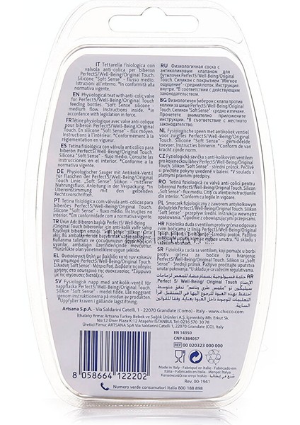 Yeni Wellbeing Biberon Emziği 2 Ay+ Orta Akış 2'li modelleri