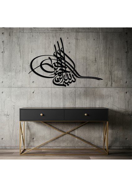 Besmele Tuğra Yazılı Ahşap Duvar Tablosu
