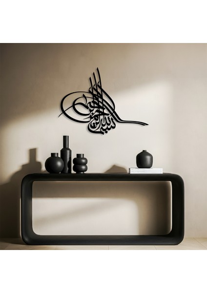 Besmele Tuğra Yazılı Ahşap Duvar Tablosu fiyatları