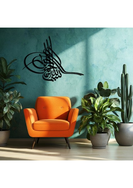 Besmele Tuğra Yazılı Ahşap Duvar Tablosu fırsatları