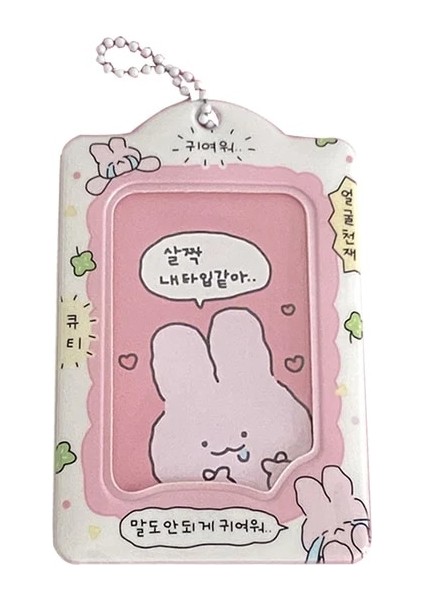 Beyaz Moda Kore Idol Fotoğraf Kollu Anahtarlık Sevimli Kpop Anime Fotocards Koruyucu 3 Inç Karikatür Fotoğraf Kartı Tutucu Çanta Kolye (Yurt Dışından)