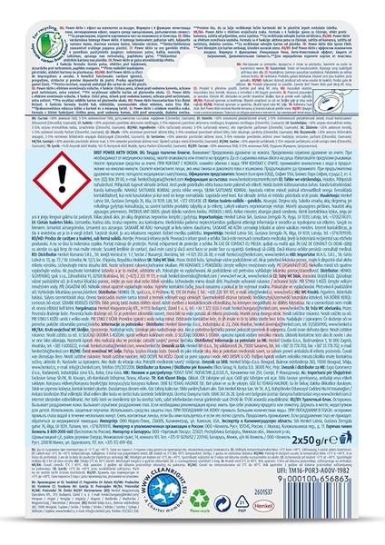 Wc Power Aktiv Okyanus Kokulu 2'li Klozet Temizleme Topları 1 x 2 Adet , Okyanus 2 fiyatları