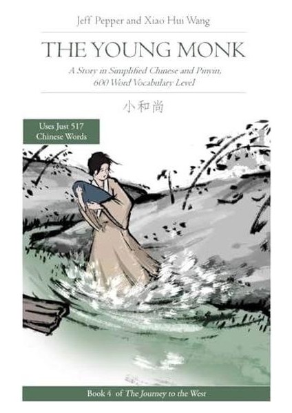 Journey To The West Book #4: The Young Monk