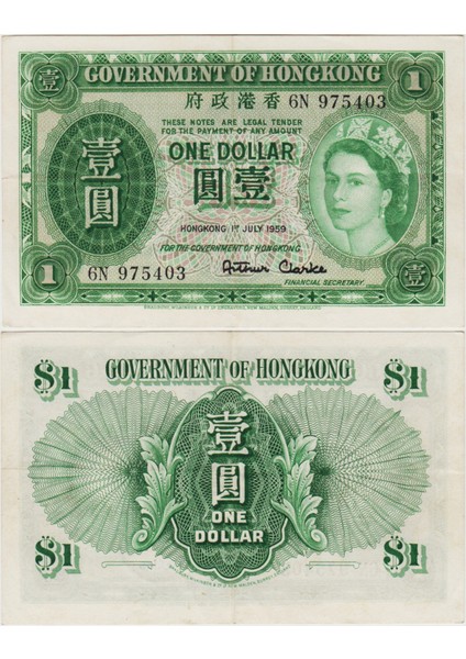 Hong Kong 1 Dolar 1959 Ingiliz Hakimiyeti-Kraliçe Iı. Elizabeth. Çilaltı