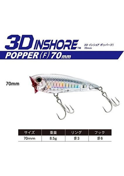 3D Inshore Popper (F) 70 mm 2 – 3/4-Inchmullet Floating Olta Yemi, Meeraesche fiyatları